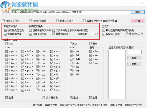 proe系统要求,高效运行的硬件与软件配置