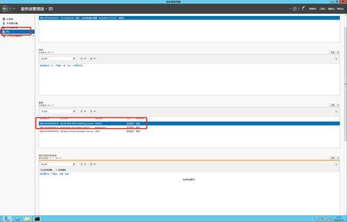 server 2012 系统修复,0xc000012f损坏的映像怎么免费修复