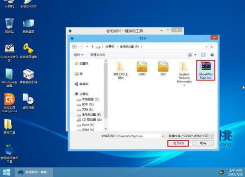 uefi下的ghost win7系统,UEFI下Ghost Win7系统安装指南