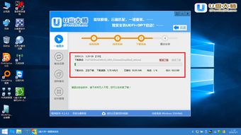 u盘大师win10系统教程