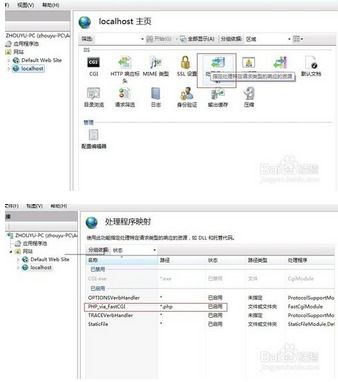 php服务器用什么系统,全面解析与推荐