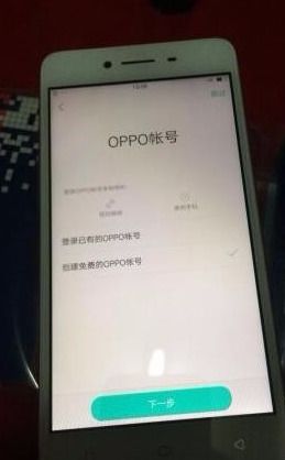 oppoa37m系统更新,全新体验，性能升级，安全护航