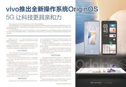 orign系统,数据分析与图形绘制的强大工具