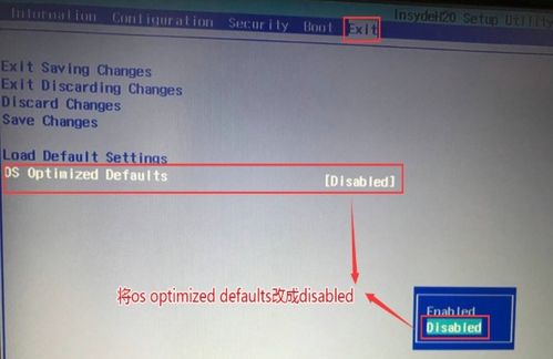 uefi启动支持win7系统安装win7,UEFI启动支持下的Win7系统安装指南