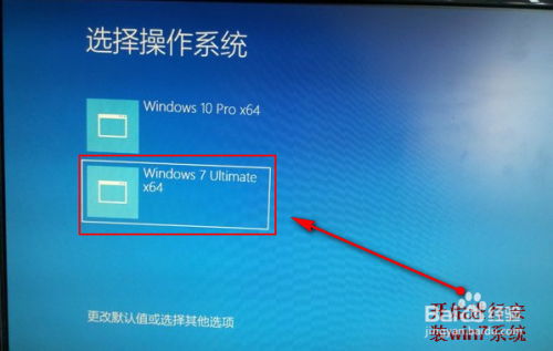 u盘win10装win7双系统,在win10系统下安装win7双系统