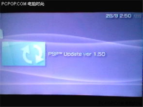 psp系统降级,轻松恢复经典游戏体验