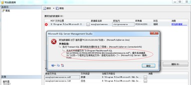 sql server 系统视图,数据库管理的利器