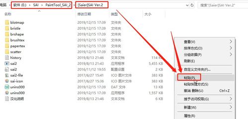 sai系统id,获取、作用及注意事项