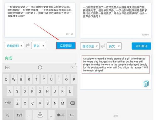 oa系统外文翻译,Introduction to OA Systems: A Comprehensi