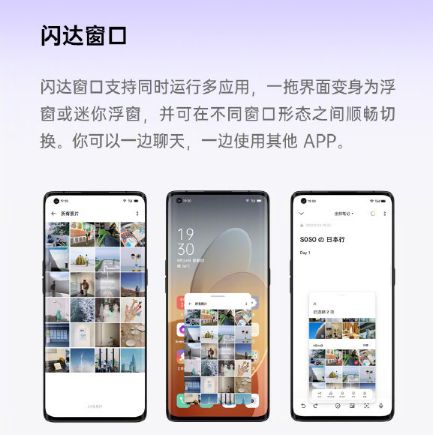 oppocoloros11系统怎么升级