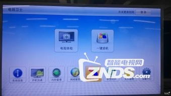 tcl电视系统刷机,轻松提升电视性能与体验