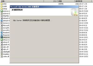 sql server 2005 系统要求,处理器要求