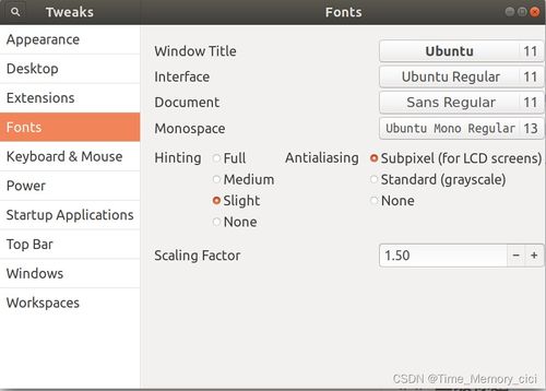 ubuntu 系统字体大小,Ubuntu系统字体大小调整指南