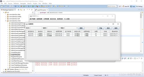 ticket 管理系统,提升企业服务效率，优化客户体验