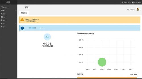 php图片管理系统,PHP图片管理系统的设计与实现