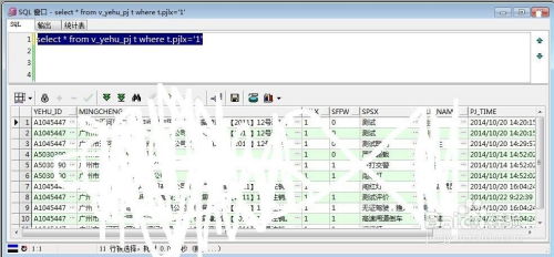 oracle insert系统时间,Oracle数据库中插入系统时间的详细指南