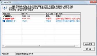 T3系统优化,提升性能与用户体验的全方位攻略