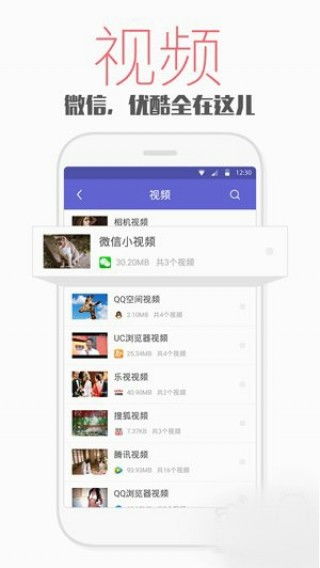 qq安全系统app,守护您的数字世界