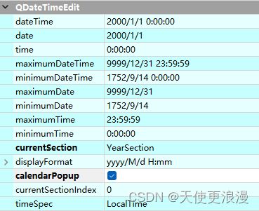 qt设置系统时间, 准备工作