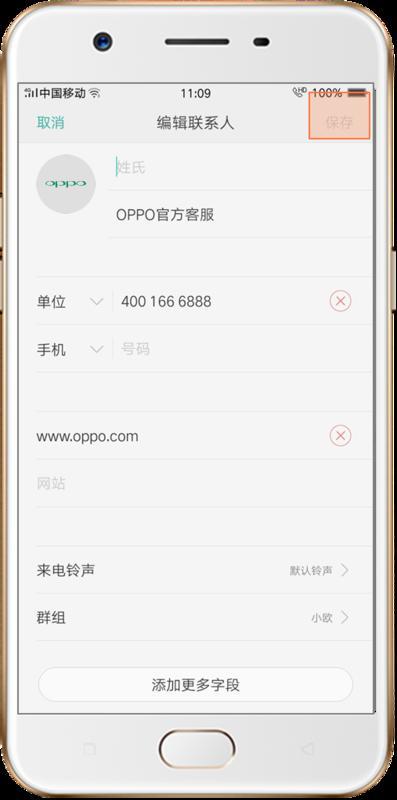 oppo系统通知音,OPPO系统通知音设置与优化指南