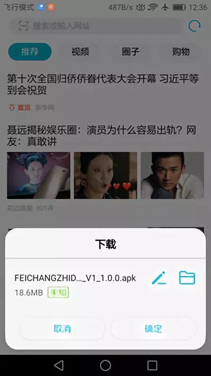 TXT 系统之骚气直男,以穴宠弟txt下载笔趣阁