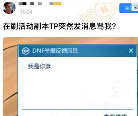 TP系统时间,确保网络稳定与安全