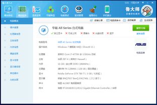 ssd做系统蓝屏,SSD做系统时蓝屏问题的原因及解决方法