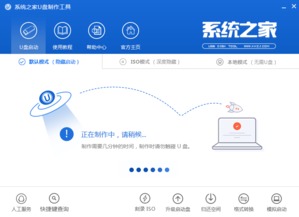 u盘安装纯净xp系统,U盘安装纯净Windows XP系统的详细教程