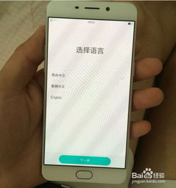 oppor9系统升级了,轻松体验最新功能与性能提升