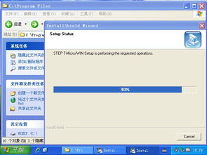 step7 xp系统,Step7 XP系统版本详解及使用指南