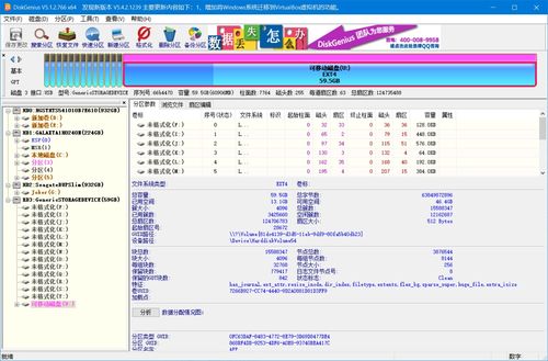 sd卡 系统空间,深入解析SD卡与系统空间的关系及管理技巧