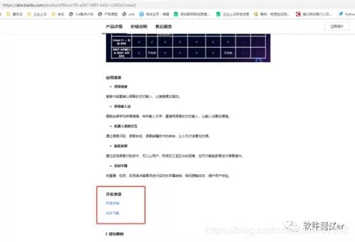 sdk管理系统,深入解析SDK管理系统的功能与优势