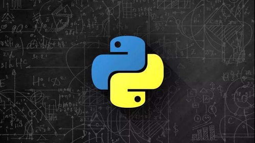 python 系统维护,Python在系统维护中的应用与优势