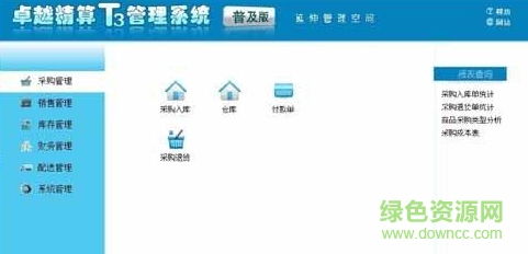 t3实训控制系统,职业教育信息化建设的得力助手