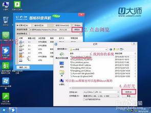 pe硬盘安装win10 iso系统,草棚canopen