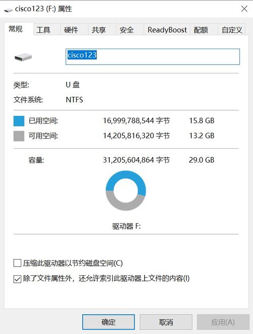 u盘 ntfs 系统盘,高效与安全的完美结合