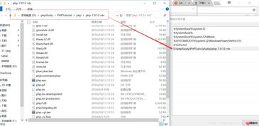 php 系统环境变量, Windows系统配置PHP环境变量