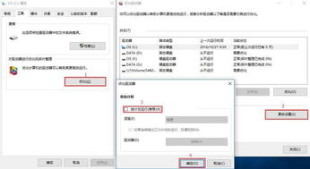 ssd系统预读,提升系统响应速度的关键技术