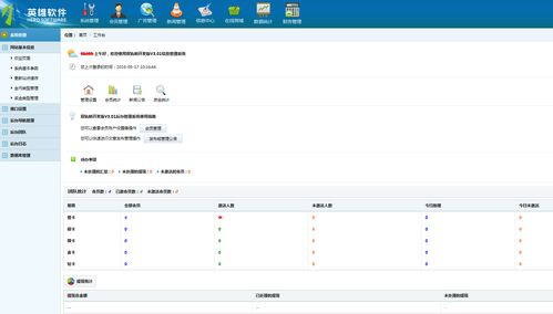 php结算系统,PHP结算系统的设计与实现