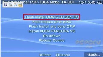 psp系统怎么升级,轻松提升掌机性能