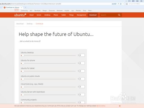 ubuntu系统安装 下载,Ubuntu系统安装与下载指南