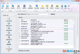 seo营销系统,助力企业提升在线可见度的利器
