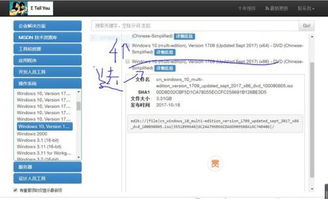 u盘安装系统引导,轻松实现电脑系统重装