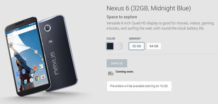 nexus6原生系统,纯净Android的魅力