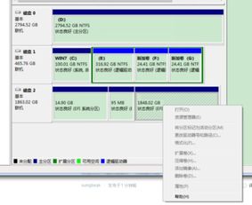 u盘 efi系统分区,详细教程与注意事项