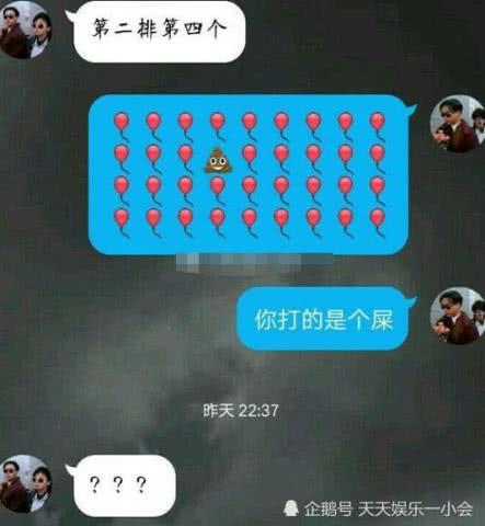 情侣之间的聊天小游戏