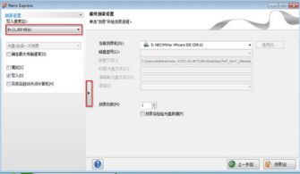 mac系统刻录win,Mac系统刻录Windows操作系统的详细教程