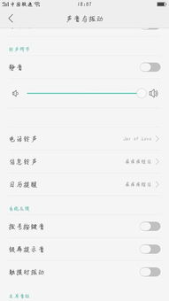 oppo系统铃声下载,个性化你的手机声音