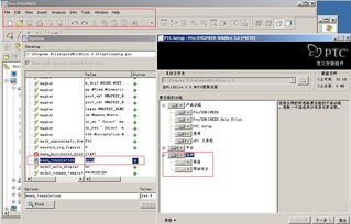 proe 打开系统窗口,Pro/E（Pro/ENGINEER）打开系统窗口的详细指南