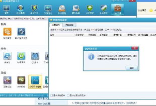 qq管家 系统修复,全面解析与操作指南